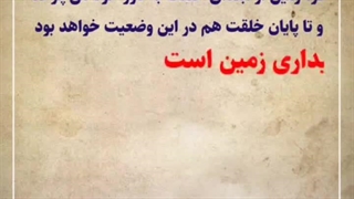 نمونه کار موشن گرافیک فرهنگی | بهترین شرکت ساخت موشن گرافیک بیاسا