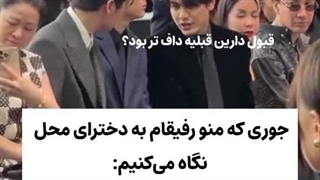 جونگ یا امیر ؟…. xd