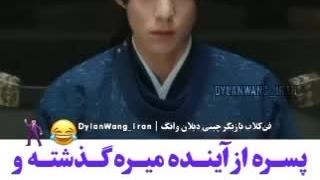 میکس سریال چینی  نهگبان دافنگ