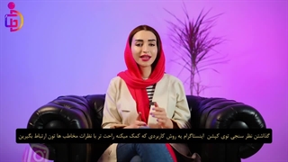 گذاشتن نظرسنجی در کپشن اینستاگرام + (آموزش تصویری)