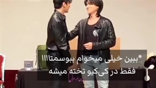 کی گفته فقط در کی‌کیو تخته میشه::بیاید ووسان مومنت دادنننننننن