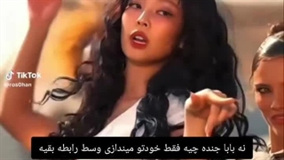 چرا انقدر آدمای  رومخ زیاد شدن