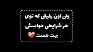 بچه کسی دوست لوسی میشناسی بازیگر