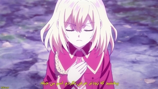 انیمه دوشیزه‌ی بازگشته، امپراتور اژدها را فتح می‌کند قسمت۱۱ زیرنویس فارسی