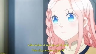 انیمه نینا،عروس ستاره‌ای [Nina the Starry Bride] قسمت۱۰ زیرنویس فارسی