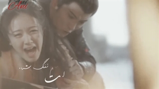 میکس سریال چینی عشق نیروانا با بازی رن جیالون و لی لندی ..............تو شهر ارزوهام‌دیدم یک شبیهت .