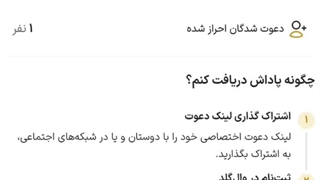 اموزش کسب درامد میلیونی از وال گلد