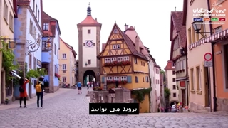 تور آلمان | کشف جاذبه‌ها، تاریخ و فرهنگ سرزمین مدرن و کلاسیک