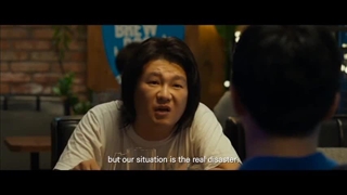 تریلر فیلم: Exit