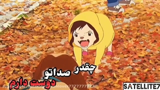 Amvاهنگ انیمه ایی عالی از مادر واقعا ساختش عالی بود تو تل یافتم