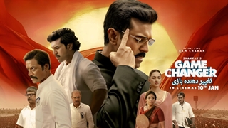 فیلم هندی game changer 2025 (زبان هندی)