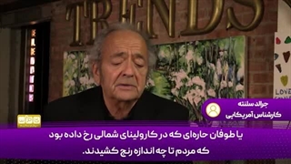 14031022: میلیاردی خرج اسرائیل میکنیم اما نمی‌توانیم آتش را خاموش کنیم!