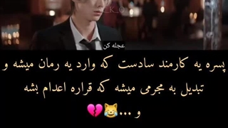 کلیپ سریال نگهبانان دافنگ