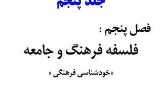 ۵-شفاعت و شقاوت