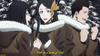 انیمه سولو لولینگ فصل دوم قسمت اول زیرنویس فارسی م