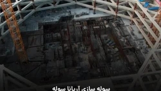 ویژگی زمین مناسب برای سوله سازی - www.arianasoole.com