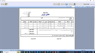 قسمت دوم تنظیمات و تغییرات چاپ