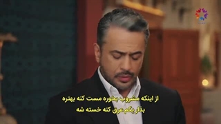 سریال عشق بی حد و مرز قسمت ۴۷ زیرنویس فارسی - نماشا