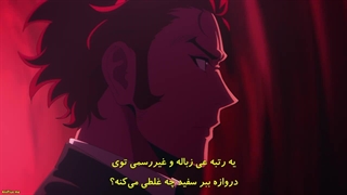 انیمه تک رو - Solo Leveling فصل 2 قسمت 1 با زیرنویس فارسی - 720p