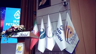 آیین افتتاحیه ایران پتروکم ۱۴۰۳ در مرکز همایش‌های بین المللی کیش از قاب فراز انرژی