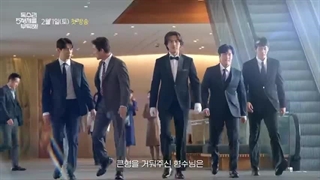 تیزر سریال برای برادران ایگل