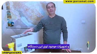 قیمت رطوبت ساز سالن‌های قارچ