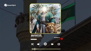 پادکست _ عظمت حضرت علی (ع) در کلام حجت الاسلام عالی-1080p