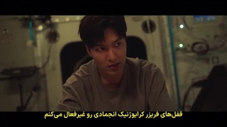 وقتی ستاره ها نجوا میکنند قسمتِ 3 + زیرنویس "هاردساب"