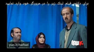 دانلود فیلم هفتاد سی با کیفیت بالا