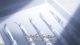انیمه جراح الیزه قسمت 10 زیرنویس فارسی