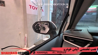 اپشن و لوازم جانبی تویوتا کرولا اینه تاشوبرقی اینه الکتروکرومیک و رادار جانبی کرولا