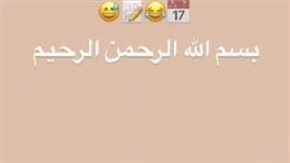 موضوع انشاء