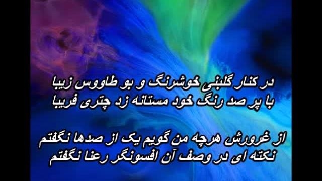 Mix 23 - گلچین آهنگ های خاطره انگیز مرضیه ، دلکش ، الهه