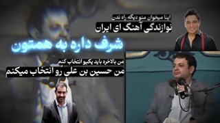 سگ شادمهر عقیلی شرف داره به همتون