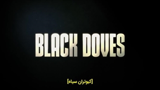 سریال کبوترهای سیاه قسمت 02 زیرنویس فارسی Black Doves 2024