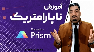 تست کروسکال والیس در نرم افزار گراف پد GraphPad