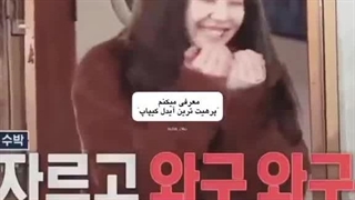 تولد جنی کیم ، زیبا روی کیپاپ و بلک پینک مبارککککک :> کپشن