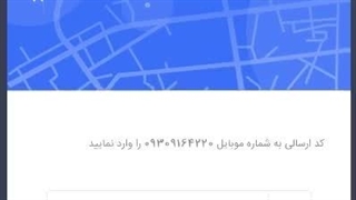 ثبت ملک جهت رهن و اجاره