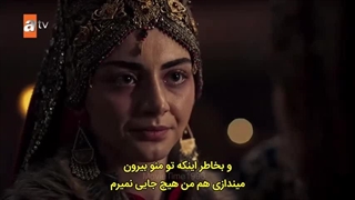 سریال قیام عثمان قسمت 177 بازیرنویس فارسی