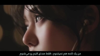 موزیک ویدیو love in my heart از بیبی مانستر با زیرنویس فارسی ( کپشن رو ببینید )