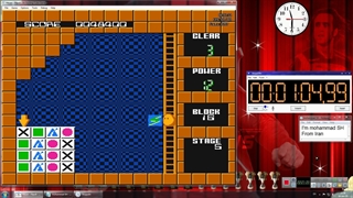 بازی Flipull 1989 Advance Mode
