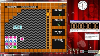 بازی Flipull 1989 Advance Mode