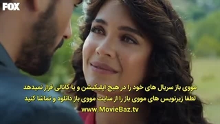 عشق بی حد و مرز قسمت 1