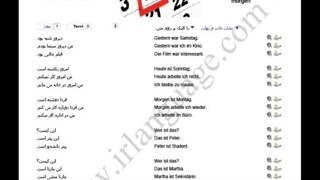 10 دیروز.امروز.فردا