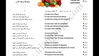 15 میوه ها و مواد غذایی