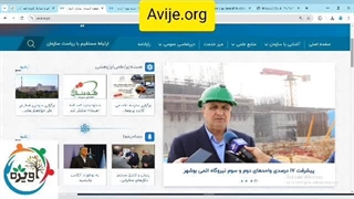 پذیرش امریه سربازی سازمان انرژی اتمی