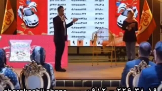 برنامه قرعه کشی با گوی و چرخ گردان اشی مشی