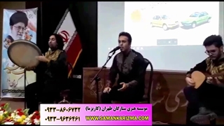 اجرای موسیقی سنتی در برنامه ارگانی