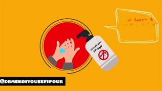 دکتر مهدی یوسفی پور متخصص عفونی بلیچینگ