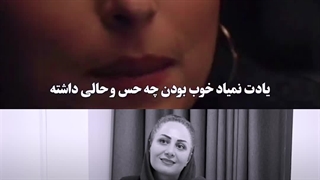 اگر افسردگی داری این ویدیو حتما میتونه کمکت کنه